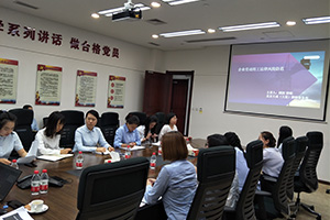 公司組織勞動人事管理法律風險防范培訓(xùn)講座